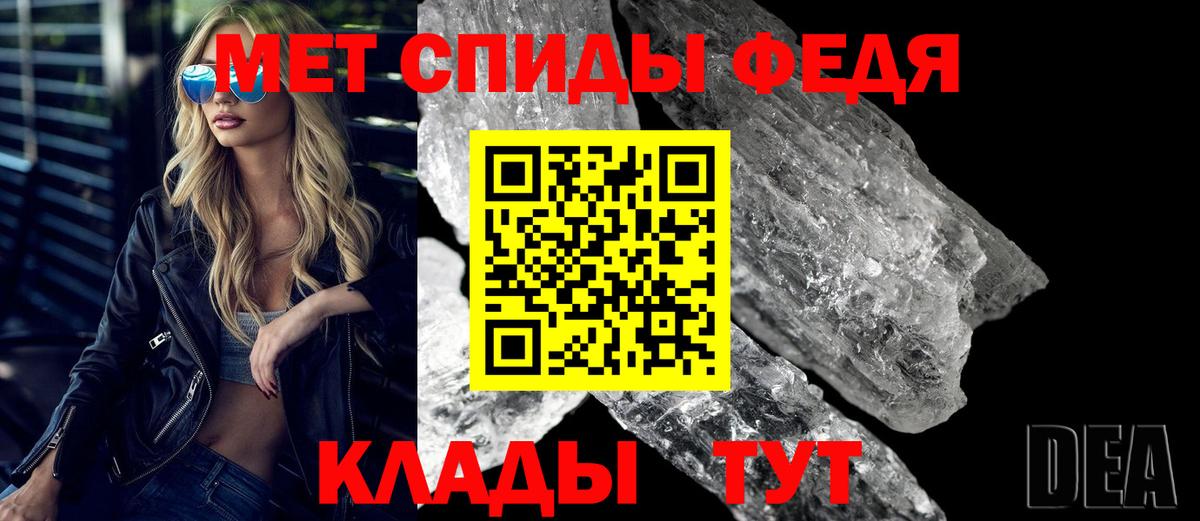 АМФЕТАМИН  АМФЕТАМИН 97%  Вход с VPN  АМФЕТАМИН  Луга 