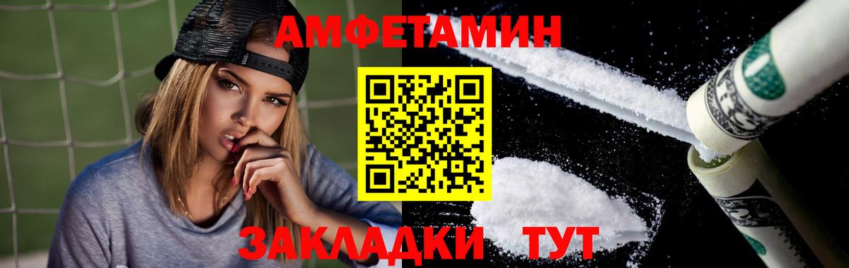 АМФ Розовый Луга