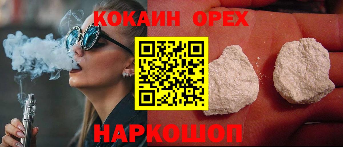 Кокаин Эквадор  КОКАИН  Луга  Вход с VPN  КОКАИН Перу 