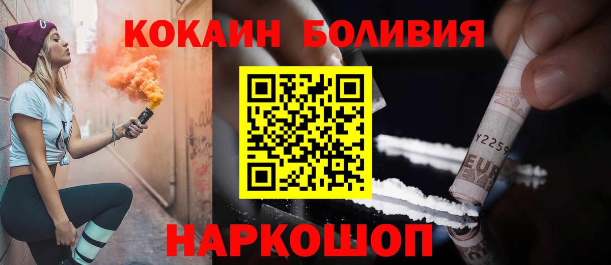 КОКАИН Колумбийский Луга