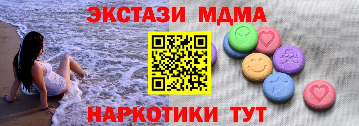 ЭКСТАЗИ  Ecstasy Philipp Plein  Луга  Вход с VPN  Экстази XTC 