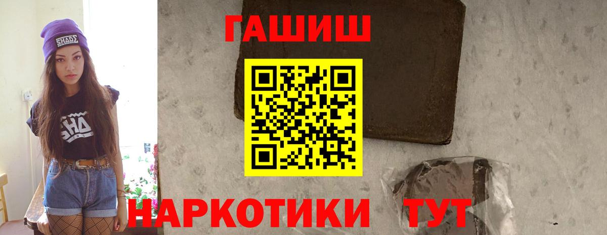 закладки  Вход с VPN  ГАШИШ индика сатива  Луга  ГАШИШ VHQ  Гашиш 