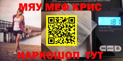 скорость mdpv Славгород