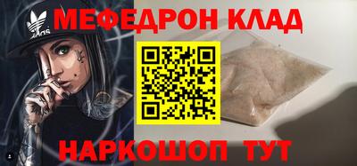 альфа пвп Сланцы