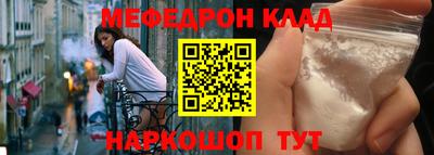 альфа пвп Сланцы