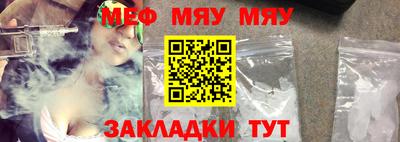 скорость mdpv Славгород
