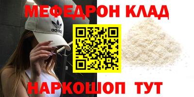 скорость mdpv Славгород