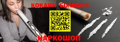скорость mdpv Славгород