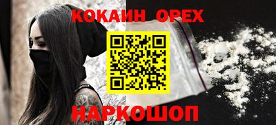 МДПВ Славянск-на-Кубани