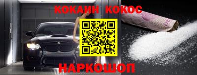 альфа пвп Сланцы