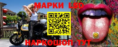 альфа пвп Сланцы