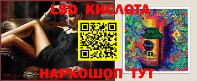 альфа пвп Сланцы