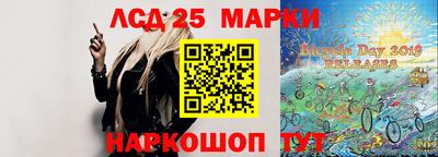 альфа пвп Сланцы