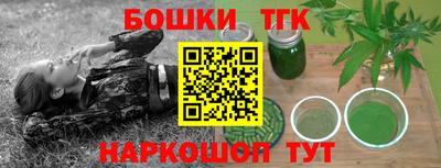 альфа пвп Сланцы