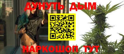 альфа пвп Сланцы