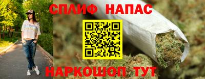 альфа пвп Сланцы