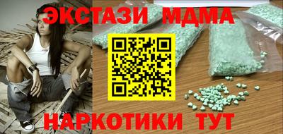 МДПВ Славянск-на-Кубани