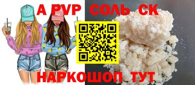 МДПВ Славянск-на-Кубани