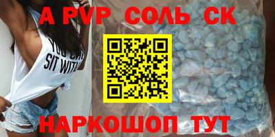 скорость mdpv Славгород