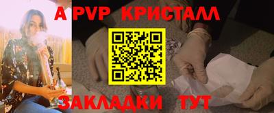 МДПВ Славянск-на-Кубани