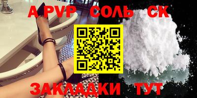 скорость mdpv Славгород