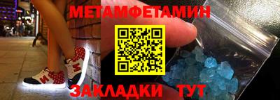 альфа пвп Сланцы