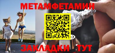 альфа пвп Сланцы