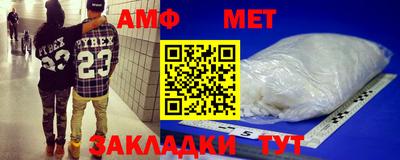 альфа пвп Сланцы