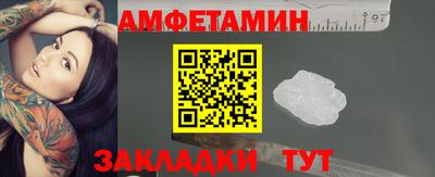 альфа пвп Сланцы