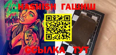 альфа пвп Сланцы