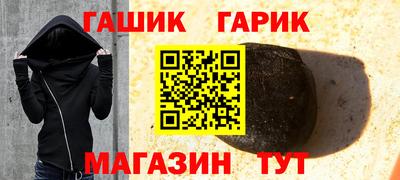 альфа пвп Сланцы