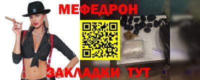 МДПВ Славянск-на-Кубани
