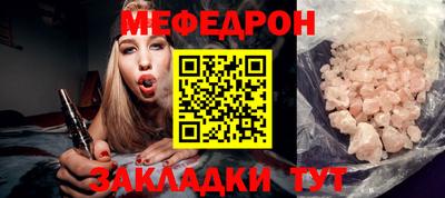 альфа пвп Сланцы