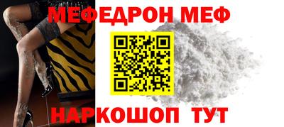 скорость mdpv Славгород
