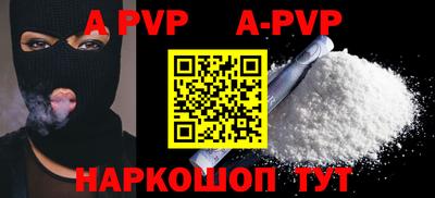 скорость mdpv Славгород