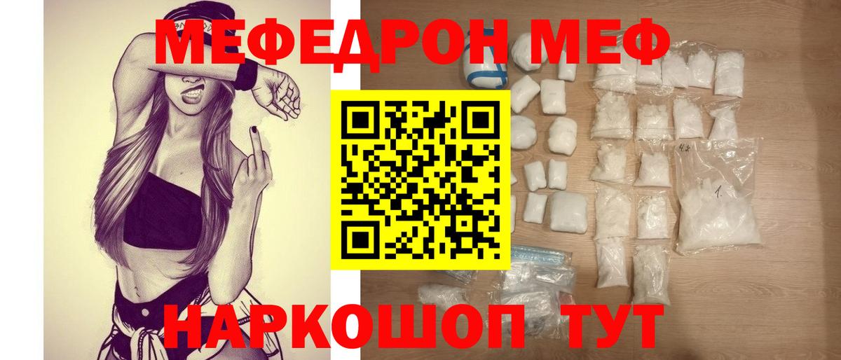 Луга  Мефедрон мука  Вход с VPN  МЯУ-МЯУ 4 MMC 