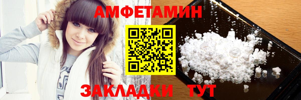МЕТАМФЕТАМИН витя  МЕТАМФЕТАМИН витя  Луга  Вход с VPN 