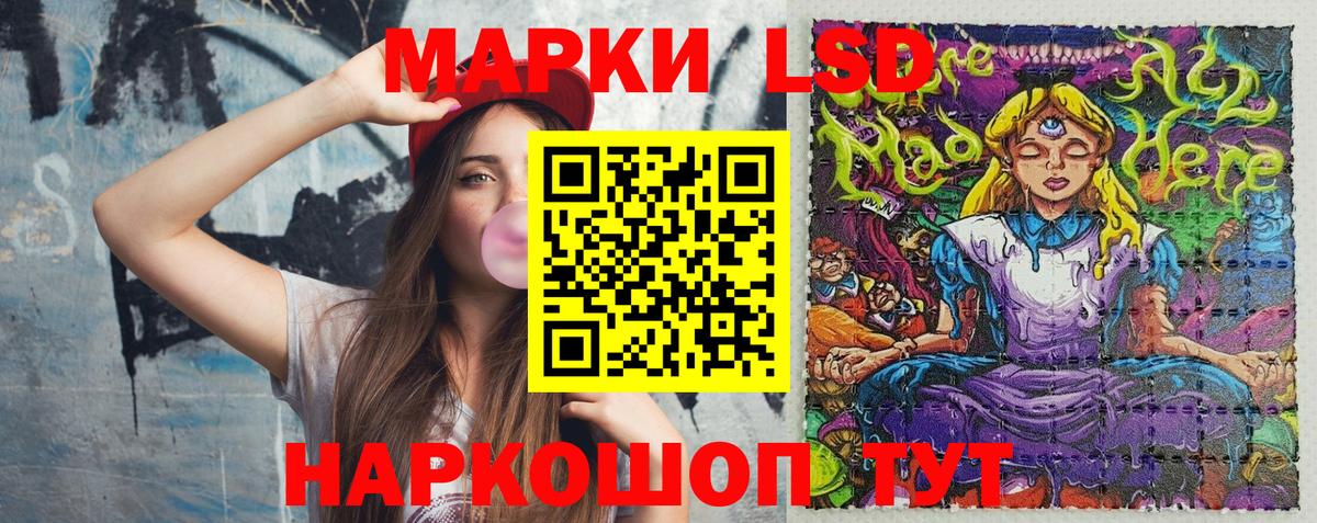 Марки N-bome 1,8мг  Наркотические марки  Марки N-bome 1,8мг  Луга  Вход с VPN 