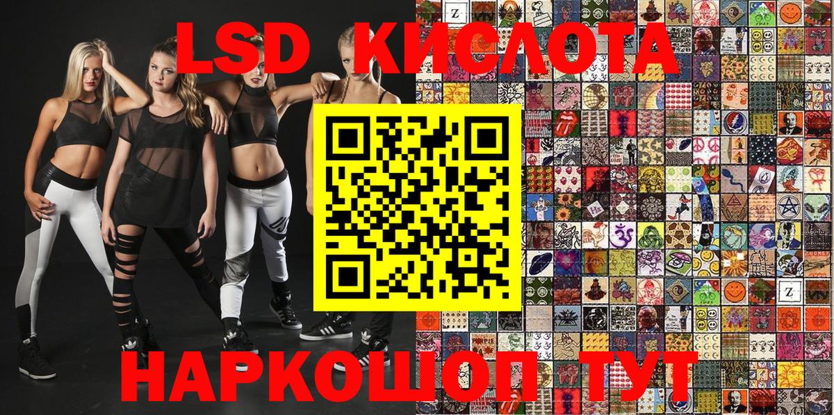Меф  Амфетамин кристаллы  МЕТ  МЕФ   ГАШ  Канабис  Луга  COCAIN  Вход с VPN 