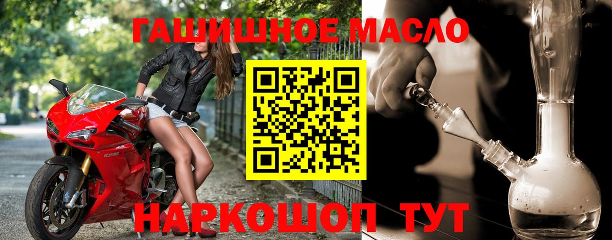 Дистиллят ТГК вейп Луга