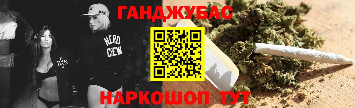 МАРИХУАНА сатива  Конопля индика  Вход с VPN  Бошки марихуана AK-47  Луга  Канабис AK-47 